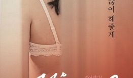 人间牧场漫画,探寻诗意田园生活的漫画之旅