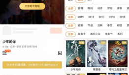 靠比视频免费,一键打造个性化精彩内容