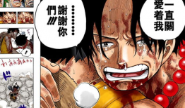 海贼王漫画彩色,彩色绘卷，探寻梦想海洋的冒险之旅